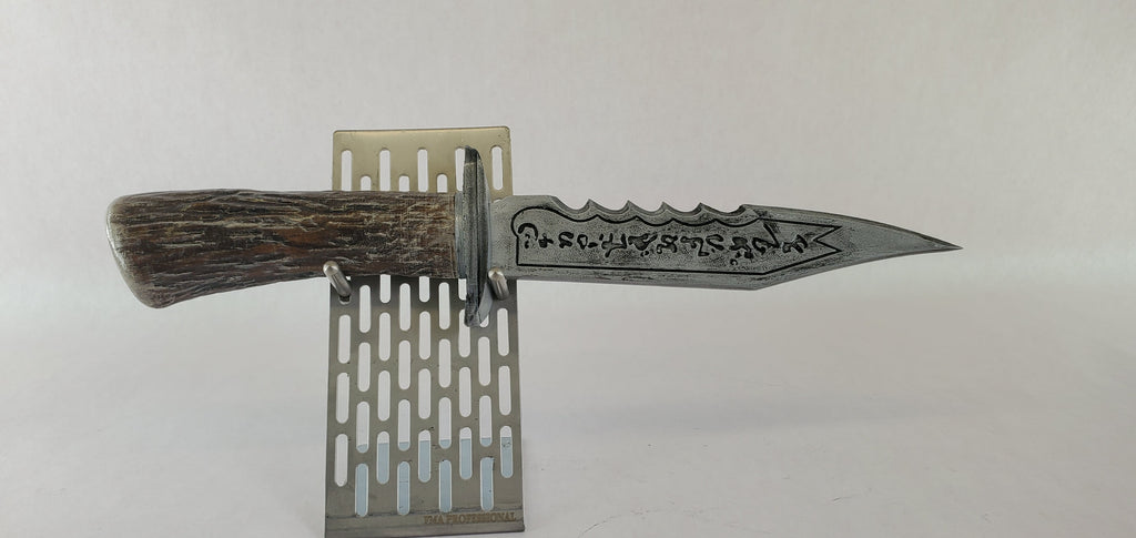 Demon Killer Knife Prop