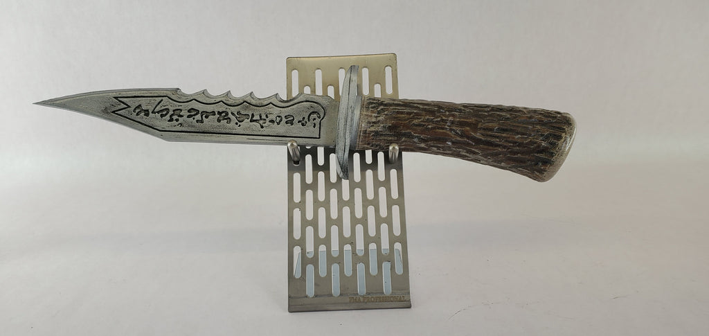 Demon Killer Knife Prop